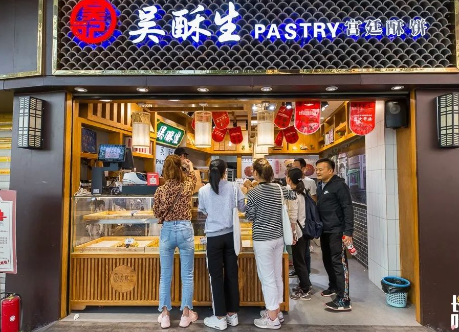 司门口新店